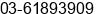 Phone number of Mr. Hasniro Hasbullah at Batu Caves