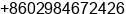 Phone number of Mr. rong peng at ÃÃÃÃ·ÃÂ¡ÃÃ·Â°Â²ÃÃ
