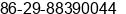 Phone number of Ms. Luna lv at xi'an