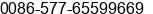 Phone number of Mr. ning wuyi at Rui an