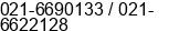 Phone number of Mrs. Lucy Lim at Jakarta Utara