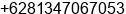 Phone number of Mr. Kemala / Sumartono at Samarinda