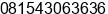 Phone number of Mr. Anuzirwan Fachmy at Barru