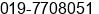Phone number of Mrs. Noor Zakiah Sarmany at ulu tiram