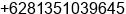 Phone number of Mr. amzeril at banjarbaru