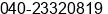 Phone number of Mr. Raj Gopal at Hyderabad