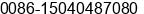 Phone number of Mr. ali b at dalain