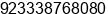 Phone number of Mr. Zaigum Masood Phambra at Sialkot