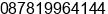Phone number of Mr. Rizal Syamsi at Pontianak