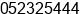 Phone number of Mr. Mohsin Imtiaz at sialkot