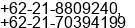 Phone number of Mr. Asep Sobirin at Bekasi