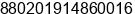 Phone number of Mr. Yousuf Ahmed at Dhaka