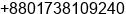 Phone number of Mr. Hasan Kabir at Dhaka