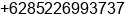 Phone number of Mr. aris kurniawan at batang