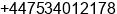 Phone number of Mrs. Dewi Hastari at London