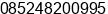 Phone number of Mr. Yani Murjani at Banjarmasin