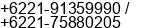 Phone number of Mr. Abdul Azis at Tangerang