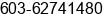 Phone number of Mr. Christmond Chan at Kuala Lumpur