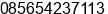 Phone number of Mr. Yudhi Sutrisna Adi Nugraha at Kebumen