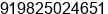 Phone number of Mr. Tejas Shah at Ahmedabad