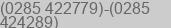 Phone number of Mr. Admin at pekalongan