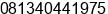Phone number of Mr. ekbal sutanto at Lampung Barat